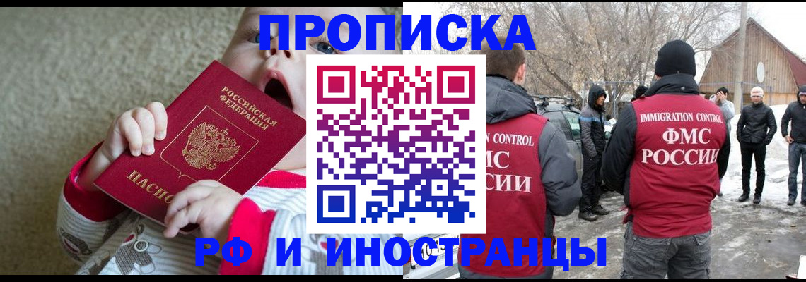 миграционный учет в Ульяновской области