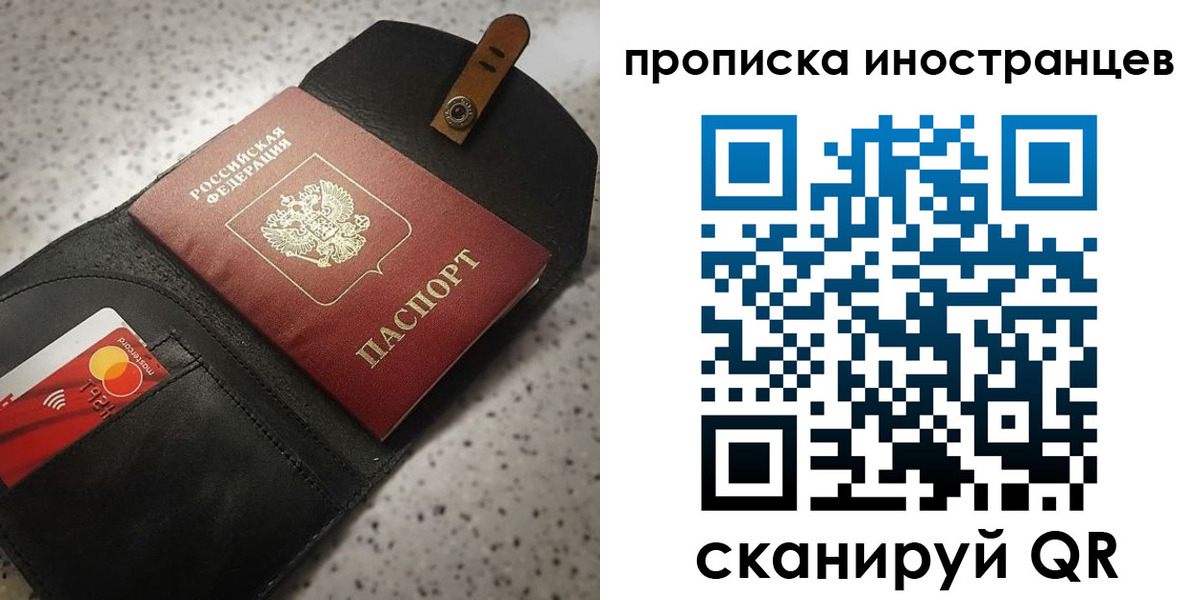 прописка для военкомата в Ульяновской области
