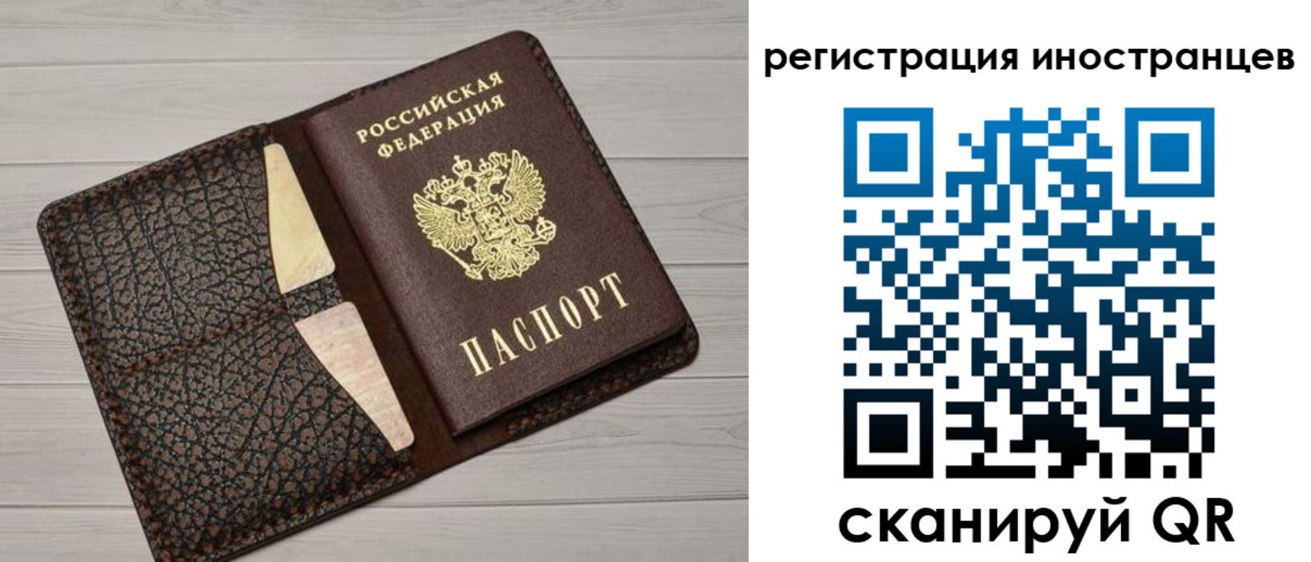 временная регистрация гарантия в Ульяновской области