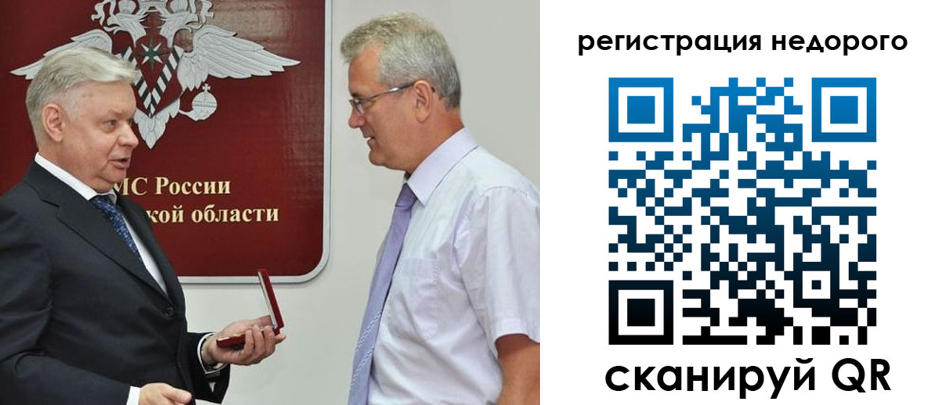 форма 3 в Ульяновской области