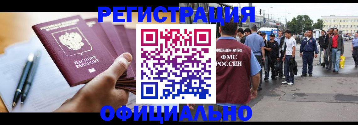 прописка поиск в Ульяновской области