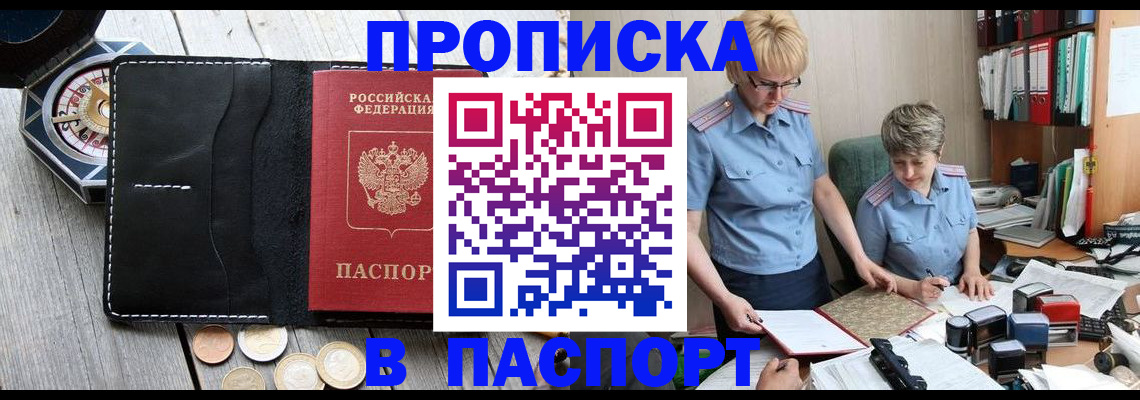 регистрация в Ульяновской области
