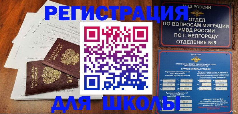 прописка поиск в Ульяновской области