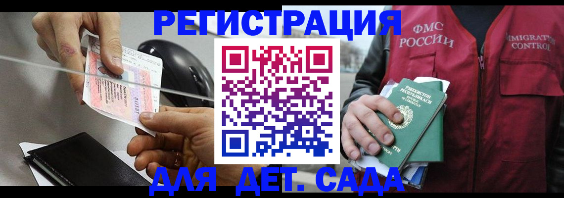 прописка поиск в Ульяновской области