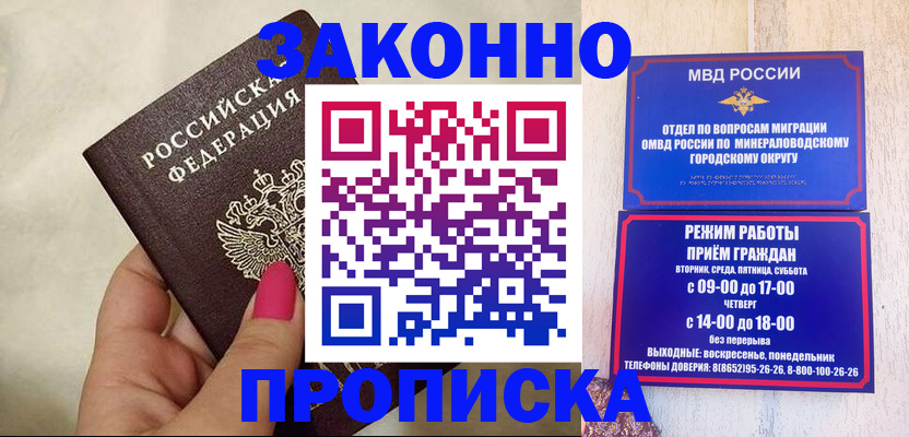 прописка для школы в Ульяновской области