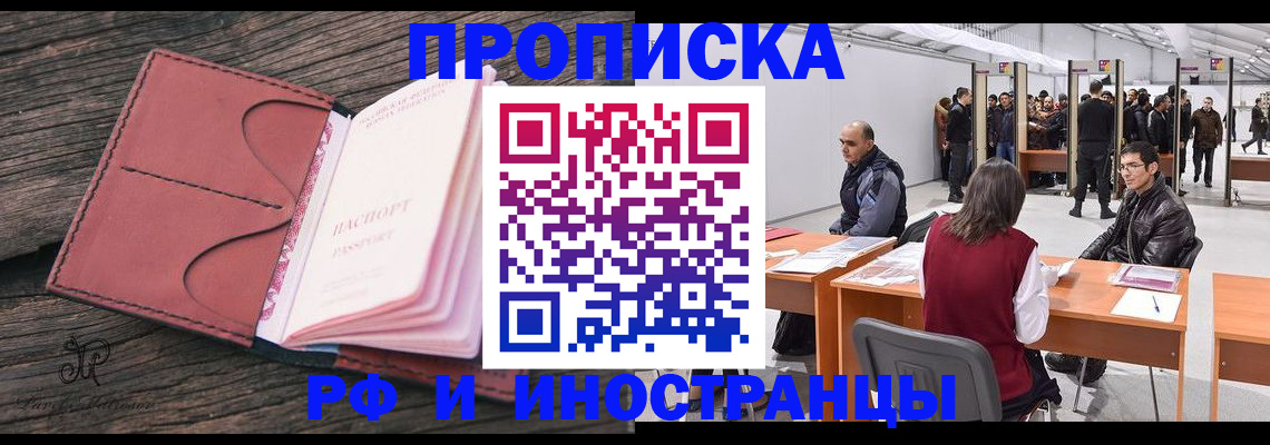 регистрация для школы в Ульяновской области
