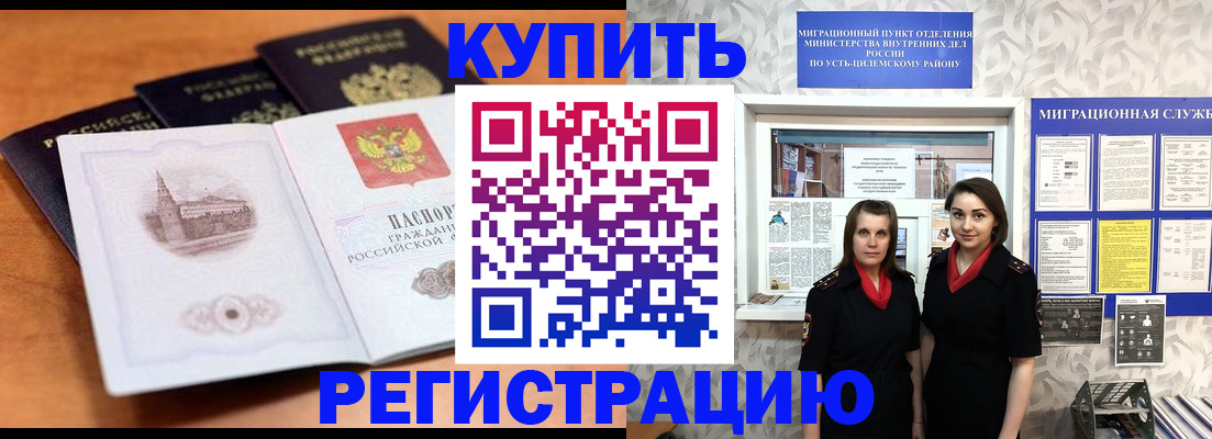 временная регистрация госуслуги в Ульяновской области